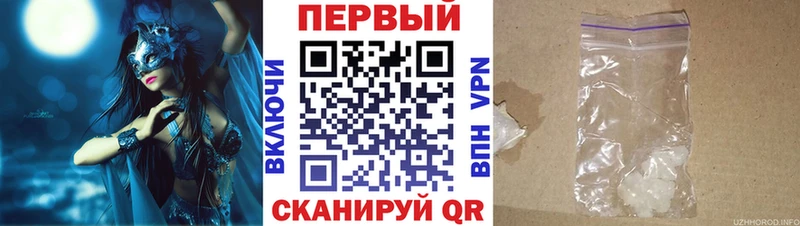 Купить где  Петропавловск-Камчатский  Амфетамин 98% 