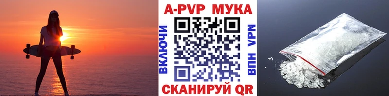 A PVP крисы CK  Купить  Петропавловск-Камчатский 