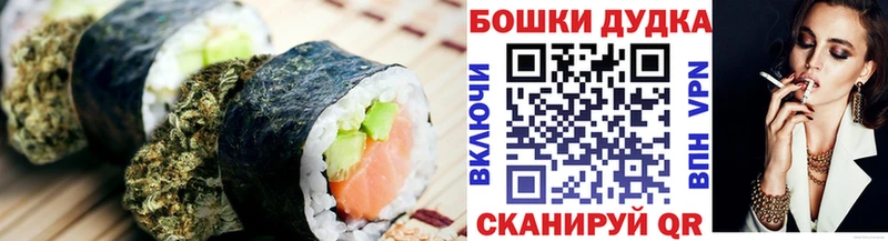 Купить  Петропавловск-Камчатский  Печенье с ТГК марихуана 