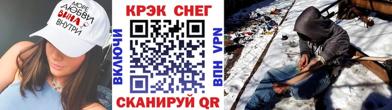 КОКАИН FishScale  Купить закладки  Петропавловск-Камчатский 