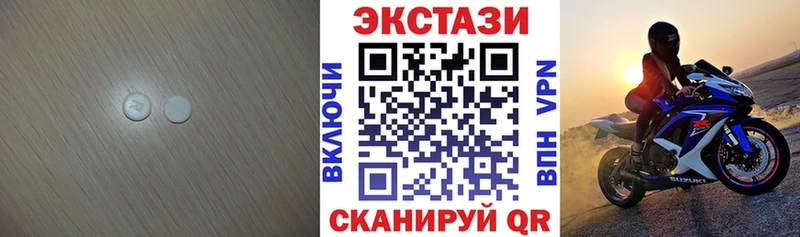 ЭКСТАЗИ 300 mg  Купить закладки  Петропавловск-Камчатский