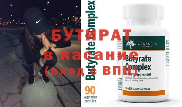 не бодяженный Осинники