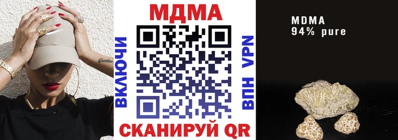 Купить закладки  Петропавловск-Камчатский  MDMA кристаллы 