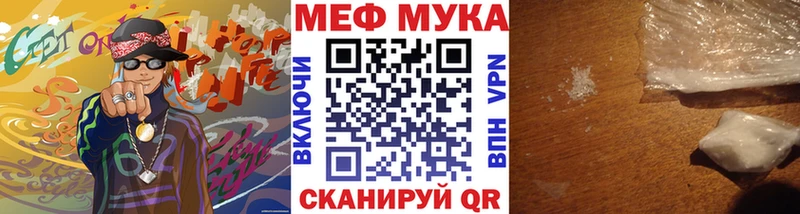 МЕФ VHQ  Купить закладки  Петропавловск-Камчатский 