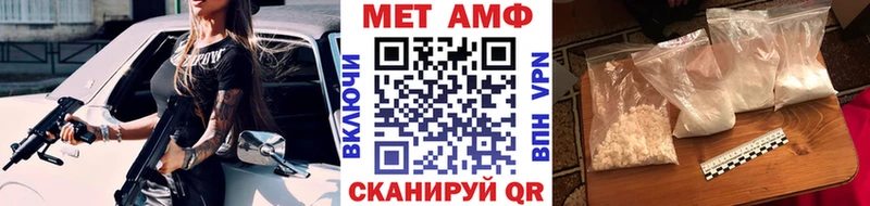 Метамфетамин пудра  Купить  Петропавловск-Камчатский 