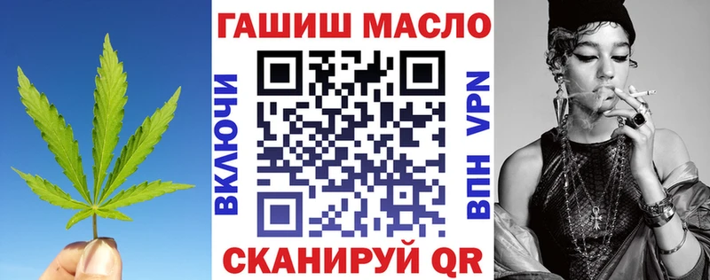 Дистиллят ТГК вейп с тгк  Купить закладки  Петропавловск-Камчатский 