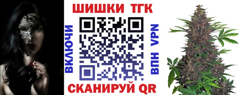 Марихуана AK-47  Купить где  Петропавловск-Камчатский 
